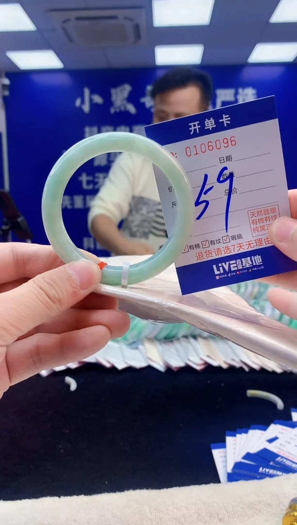 【闪购商品】翡翠手镯未镶嵌3翡翠A货手镯
