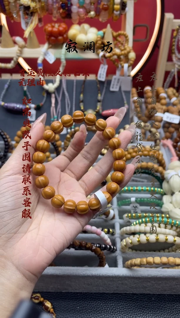 手串猴头核桃猴头雕刻小鲨鱼背手串