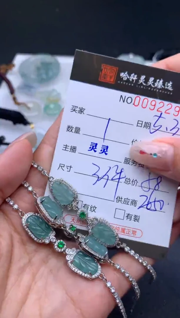 翡翠未镶嵌吊坠(不含链)哈轩  手链1(多样性发其一)