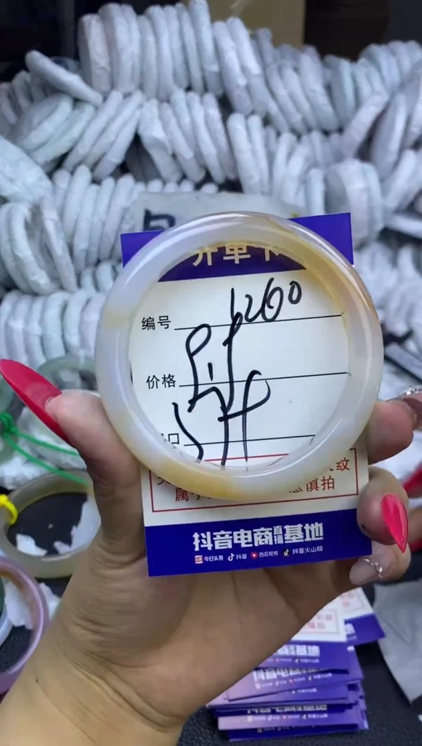 玛瑙/玉髓手镯未镶嵌1258