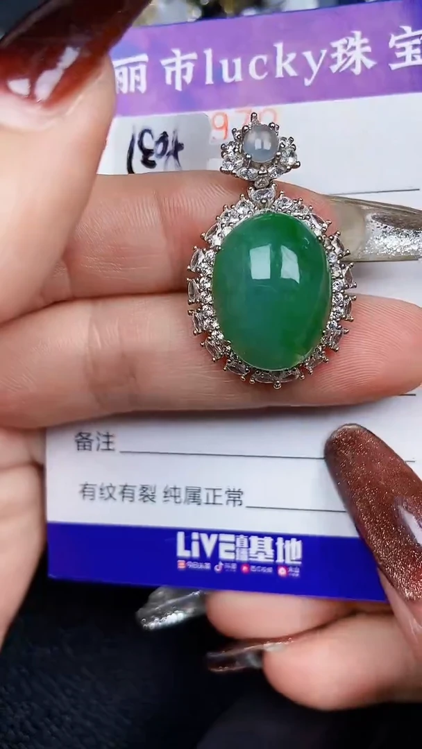 颈饰银S925镶嵌翡翠7970