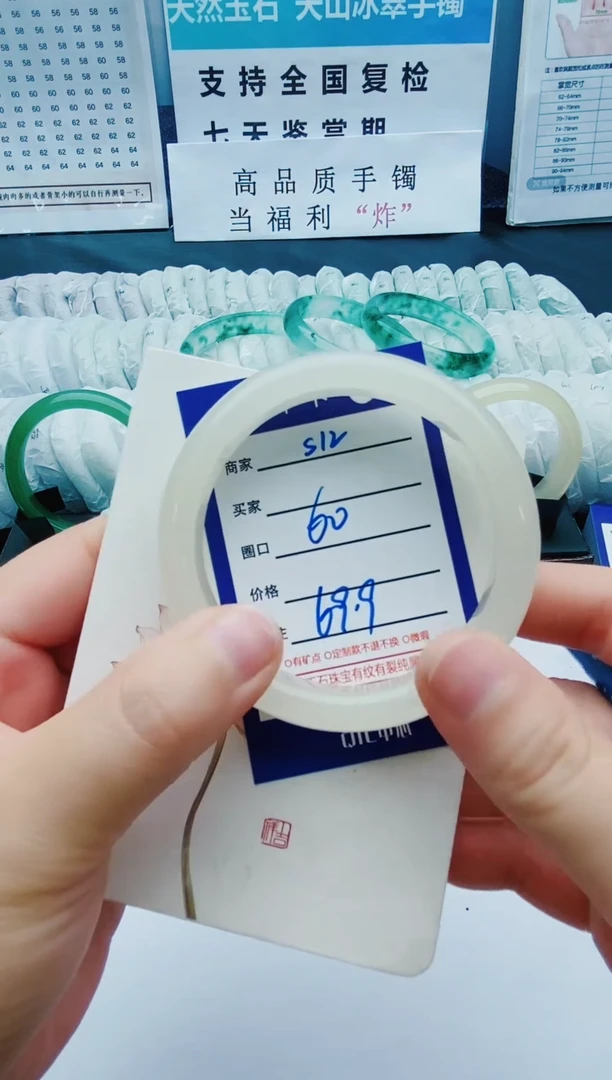 【闪购商品】石英质玉手镯未镶嵌S11-60