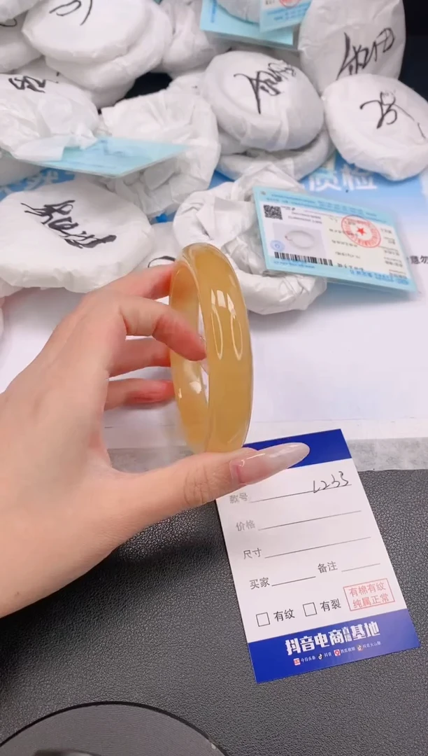 石英质玉手镯未镶嵌27L233-