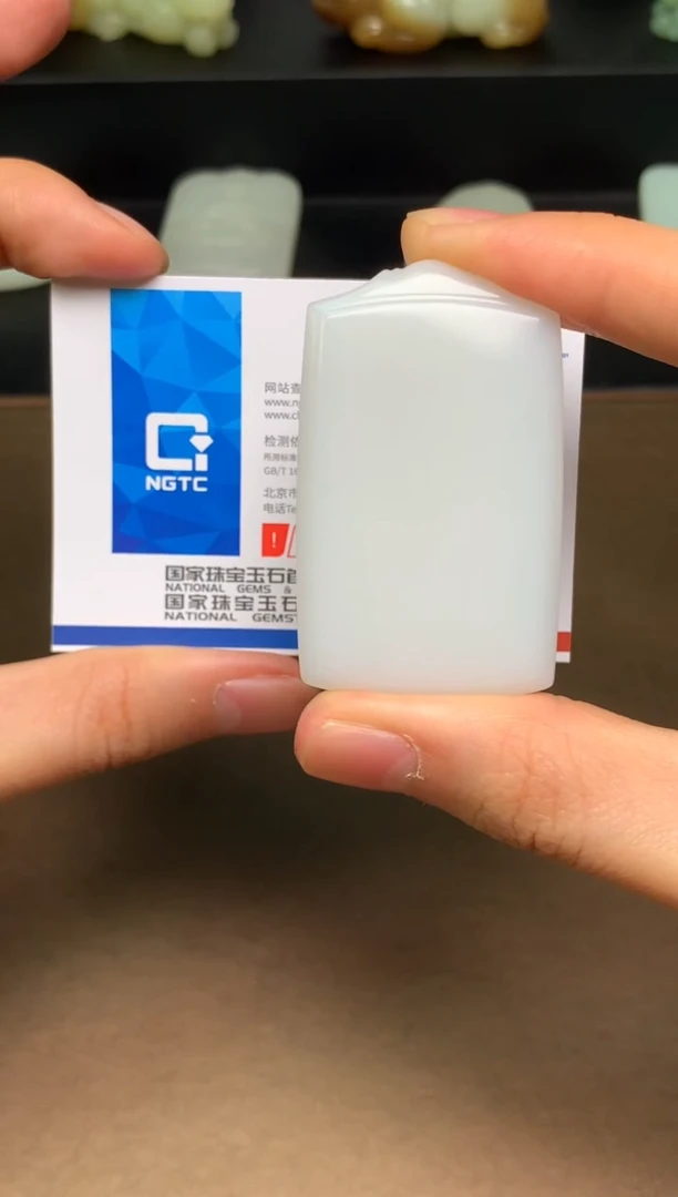 颈饰未镶嵌和田玉43 带双证退货徐一起退回