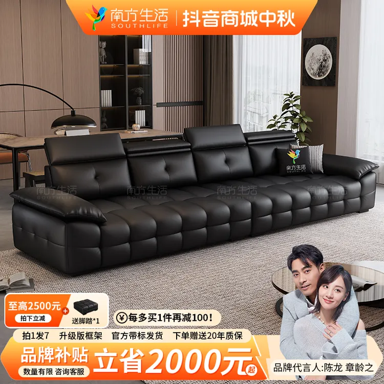 SOUTHLIFE/南方生活H901-3#新款劳伦斯客厅家用头层牛皮沙发简约