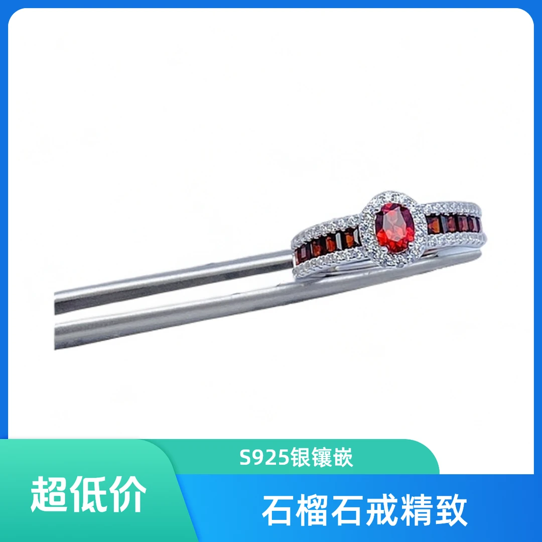 石榴石戒指气质时尚精致精美主石5*7mms925银镶嵌天然石榴石轻奢