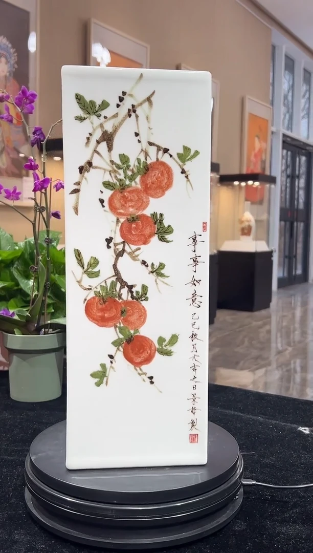 其他瓷崔景哲-瓷器-L瓶-事事如意