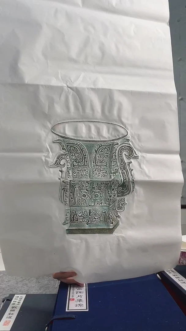 昌化石印石拓片111111111