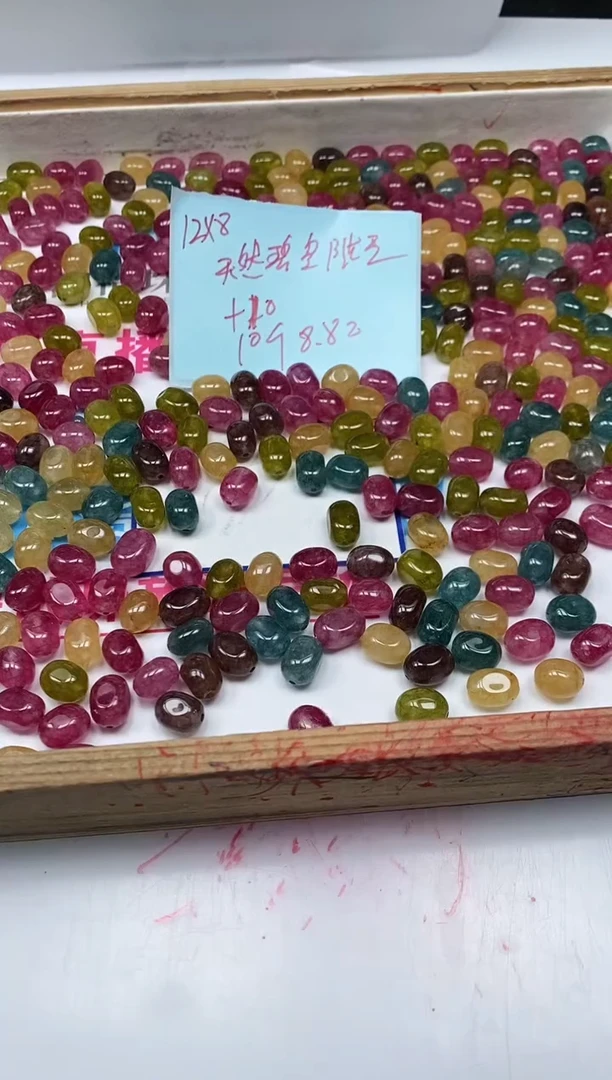 散珠未镶嵌碧玺D484 彩虹碧玺 圆随型20个8.8元