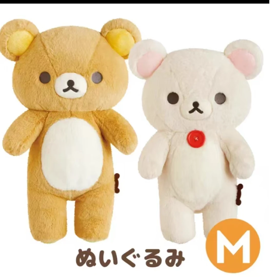 m站姿长毛【哥哥】【妹妹】轻松熊柔软可爱毛绒玩具毛绒玩偶01玩偶