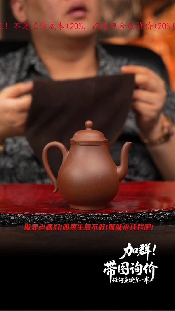 茶壶紫砂08 紫砂壶/////////
