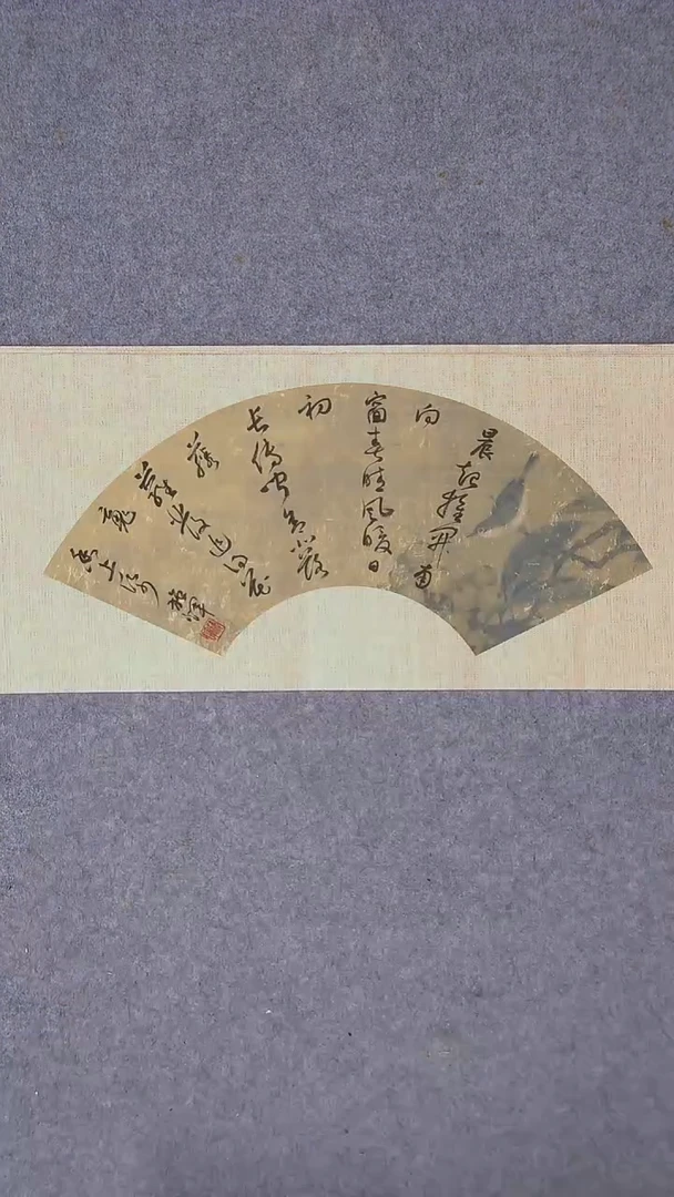 书法施辉 江西新余46*23