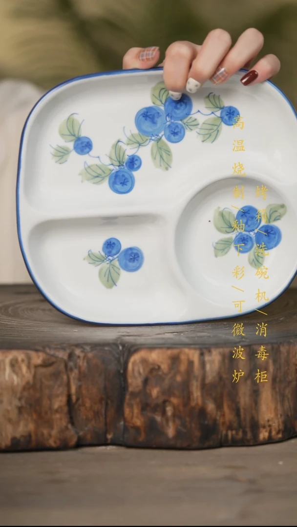 瓷片景德镇高温釉下彩可微波烤箱洗碗机