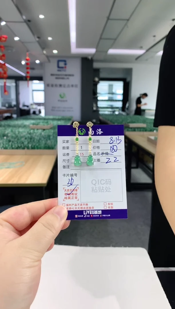 发饰石英质玉未镶嵌耳环