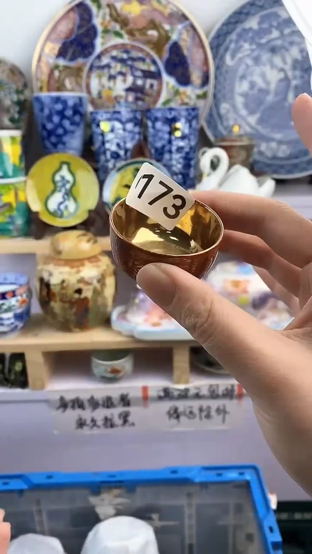 【闪购商品】瓷片173满38元包邮谨慎参拍默认微瑕