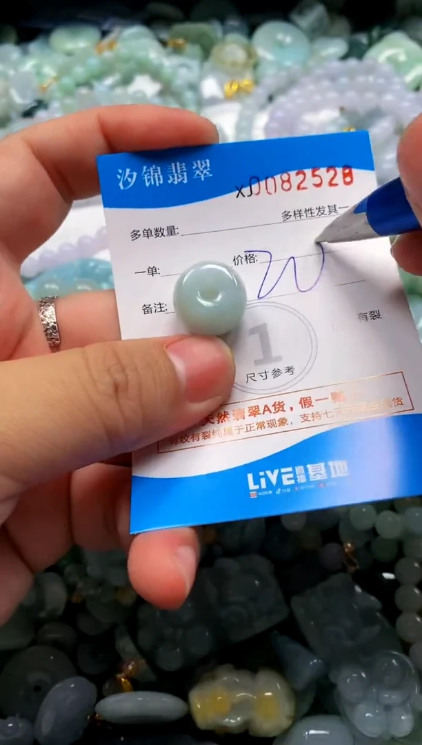 颈饰未镶嵌翡翠闪购商品0082528