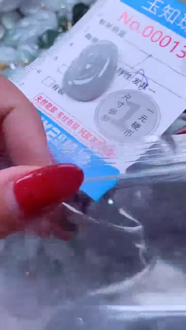 吊坠(不含链)未镶嵌翡翠1368