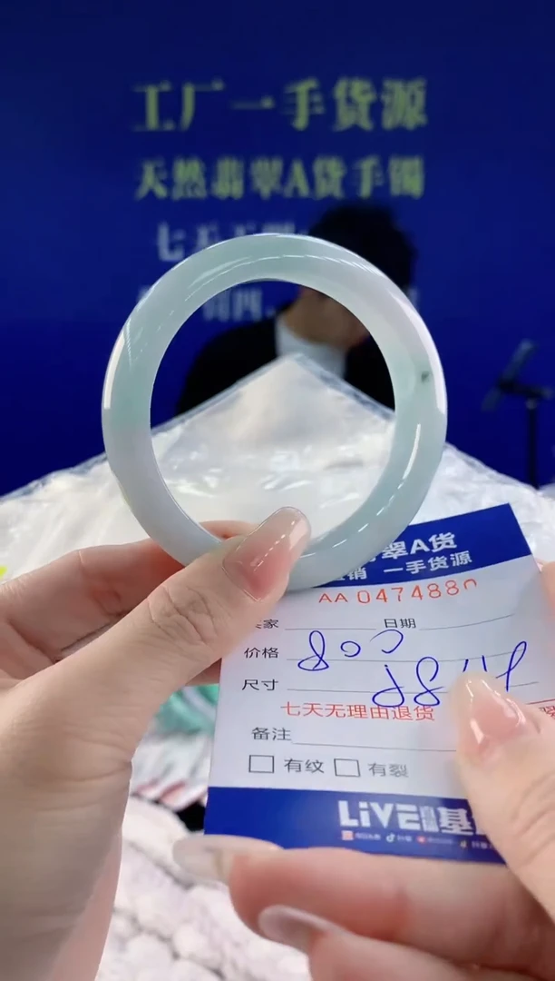 【闪购商品】翡翠手镯未镶嵌80天然A货翡翠