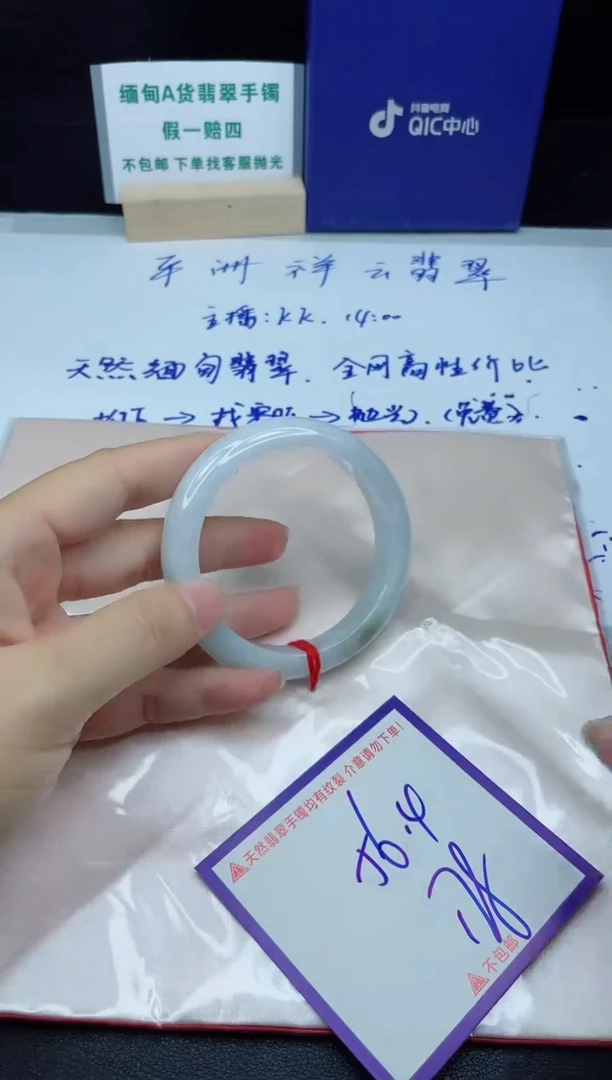 定制翡翠未镶嵌我