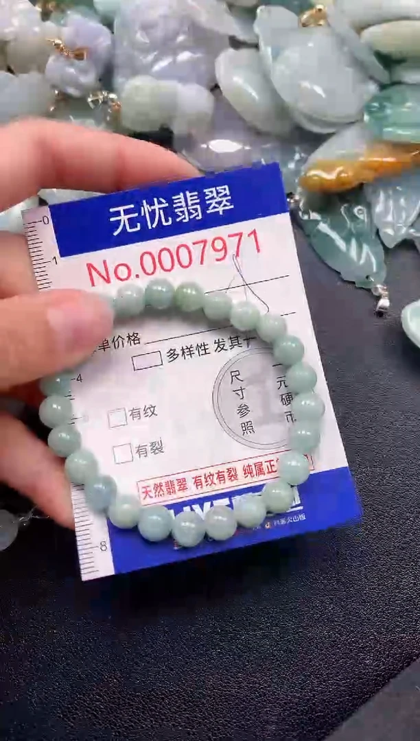 吊坠(不含链)未镶嵌翡翠7971