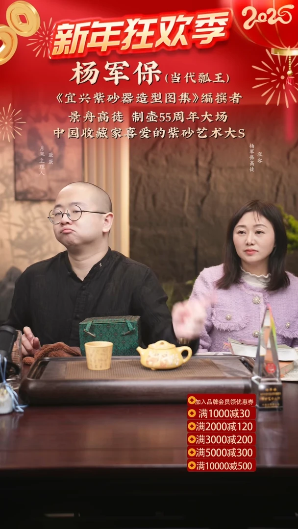 【闪购商品】紫砂茶壶yjb 石瓢 黄金朱泥 300+杯