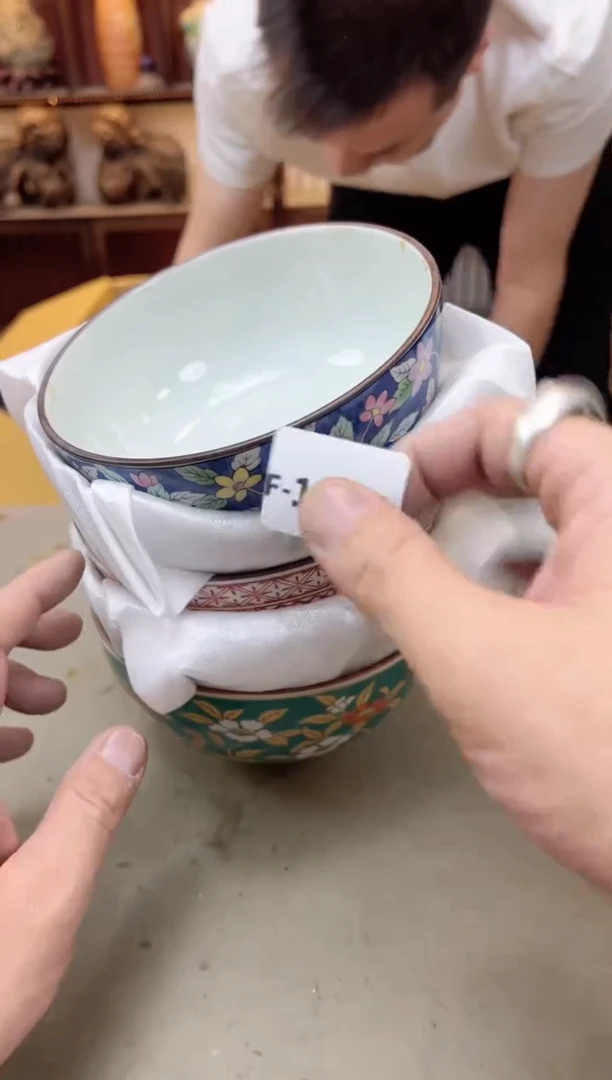 瓷片1307 聚宝缘海陶精选