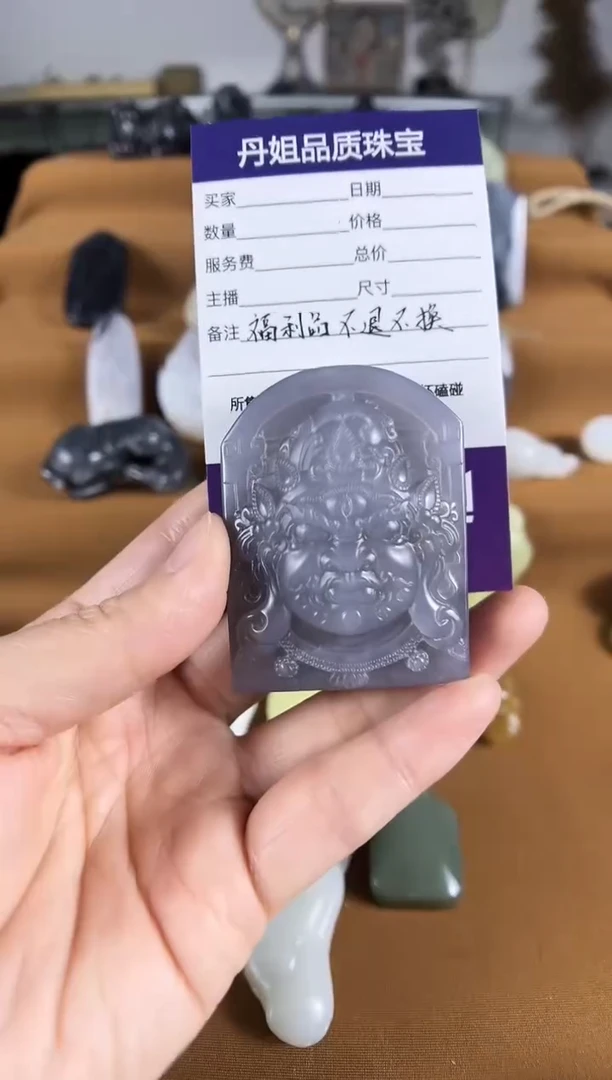 【闪购商品】和田玉颈饰未镶嵌黄财神