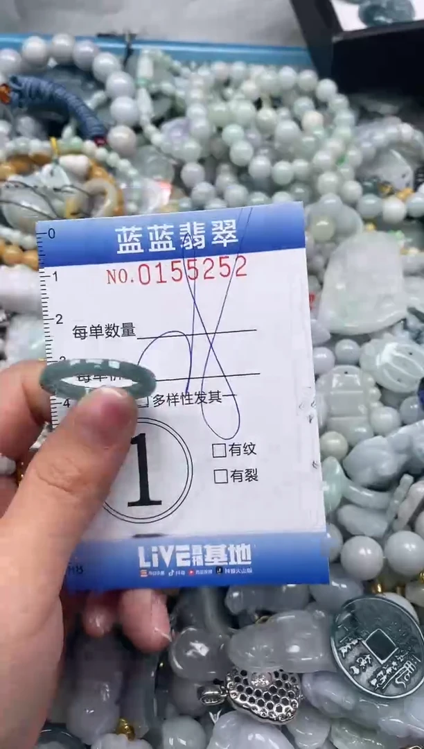 【闪购商品】翡翠颈饰未镶嵌闪购0155252