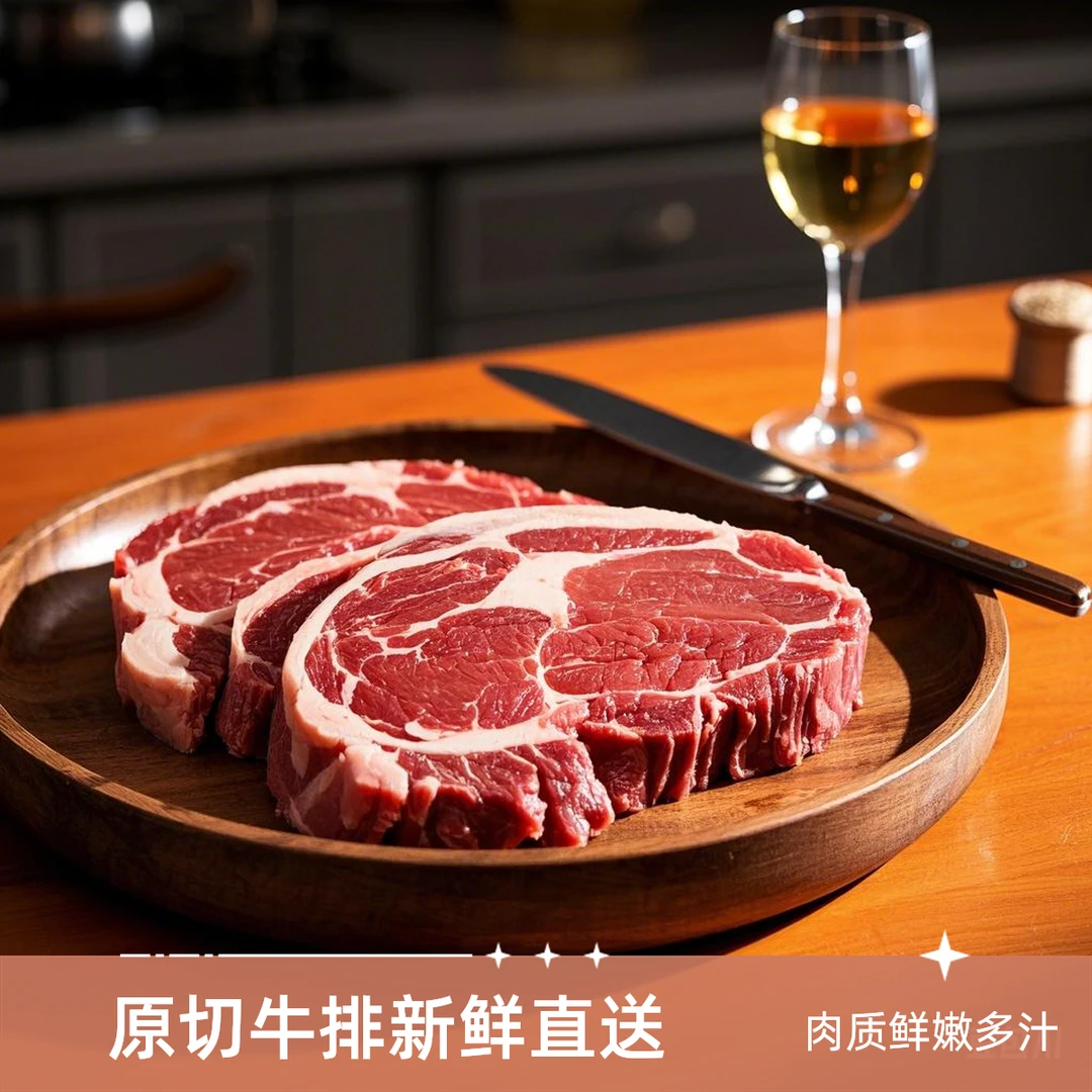 牛腩【小公牛】现称现改价1kg