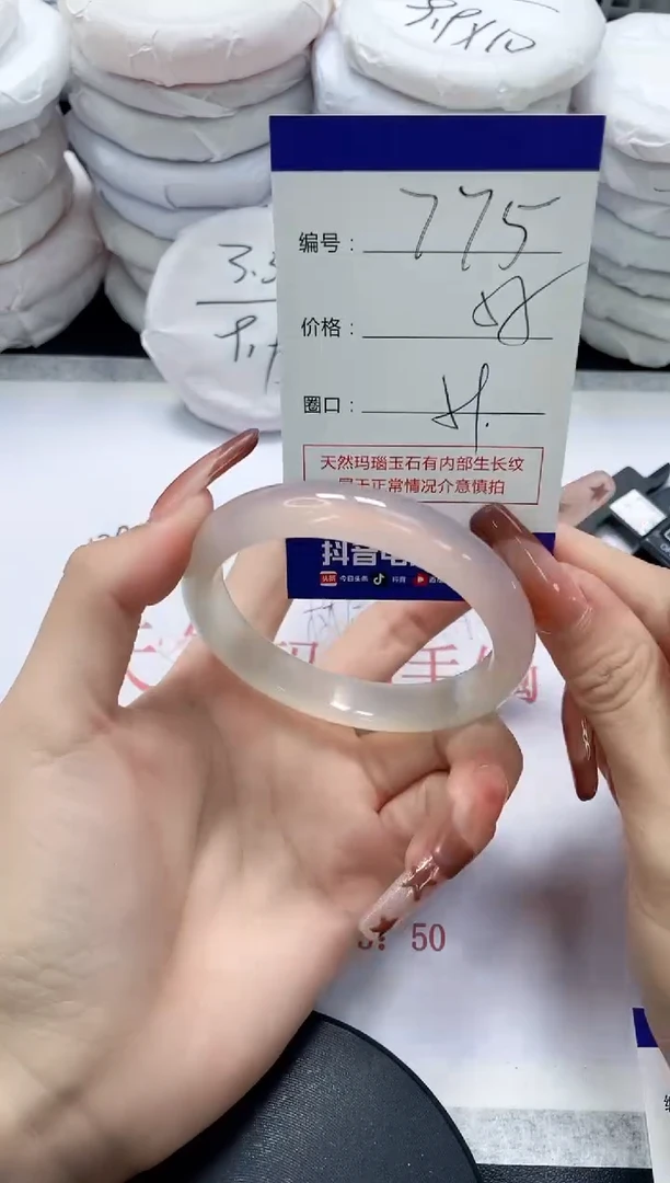 未镶嵌手镯玛瑙/玉髓775