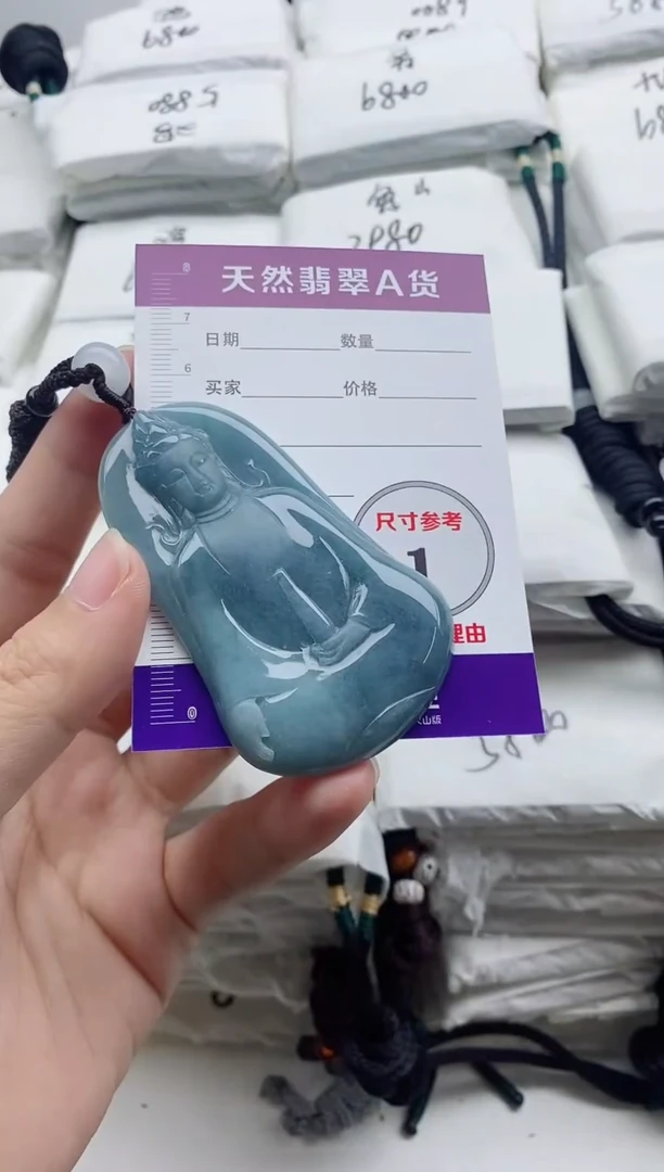 颈饰未镶嵌翡翠8
