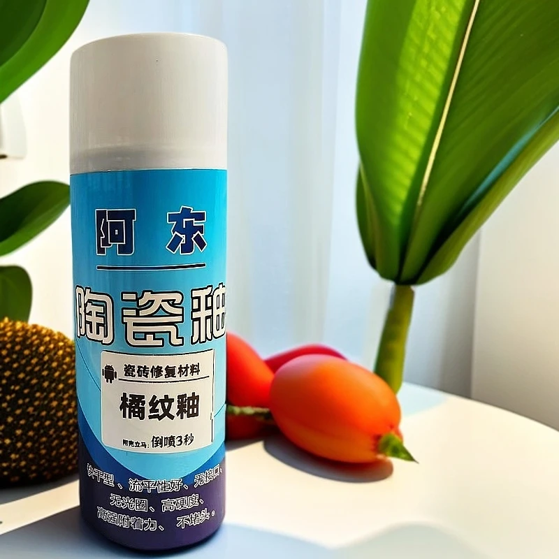 瓷砖修复陶瓷秞哑光岩板修复橘纹釉橘纹效果