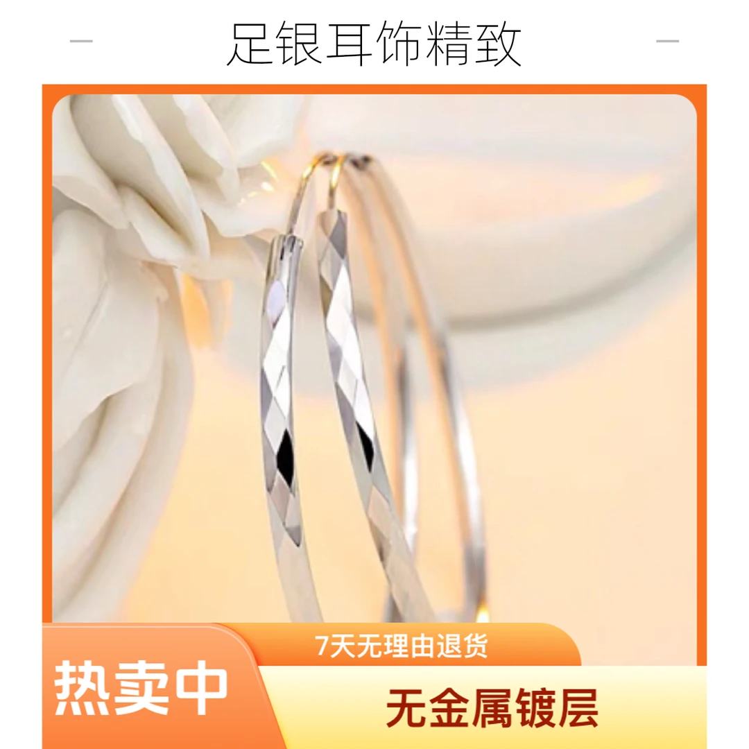 足银耳饰 足银菱形车花耳圈足银耳饰百搭