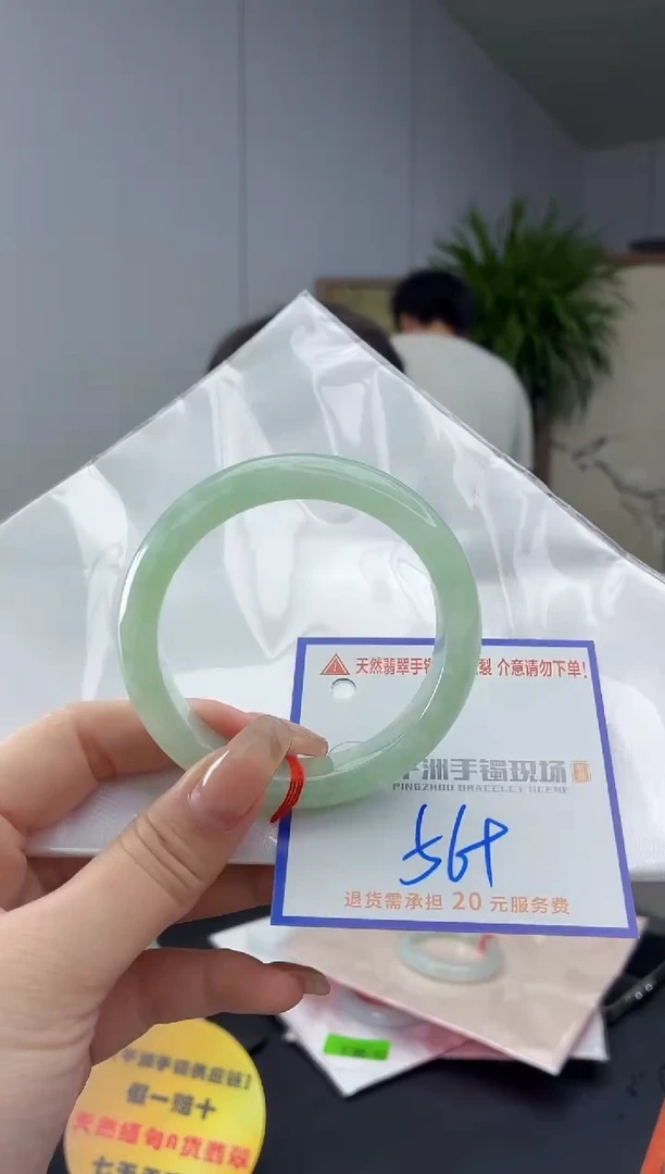 翡翠手镯未镶嵌11111111111
