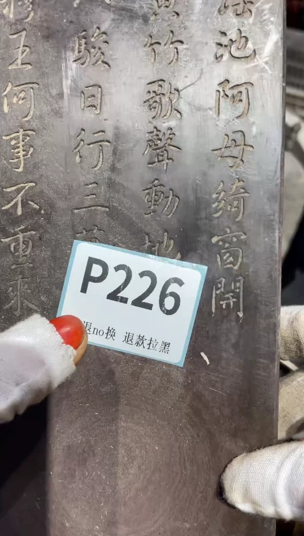 瓷片否**来表姐直播火爆热卖