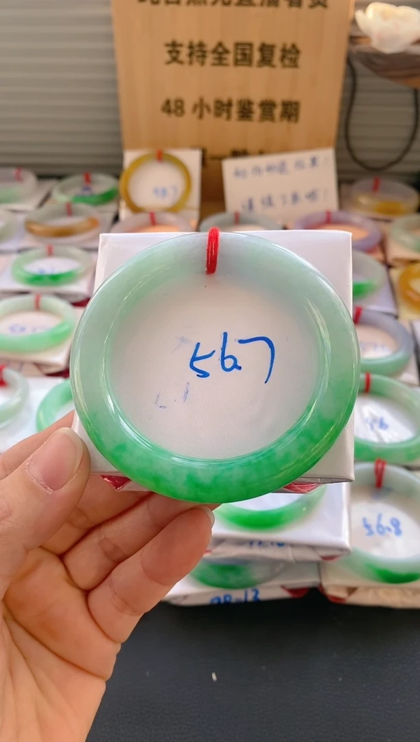 【闪购商品】翡翠手镯未镶嵌分单