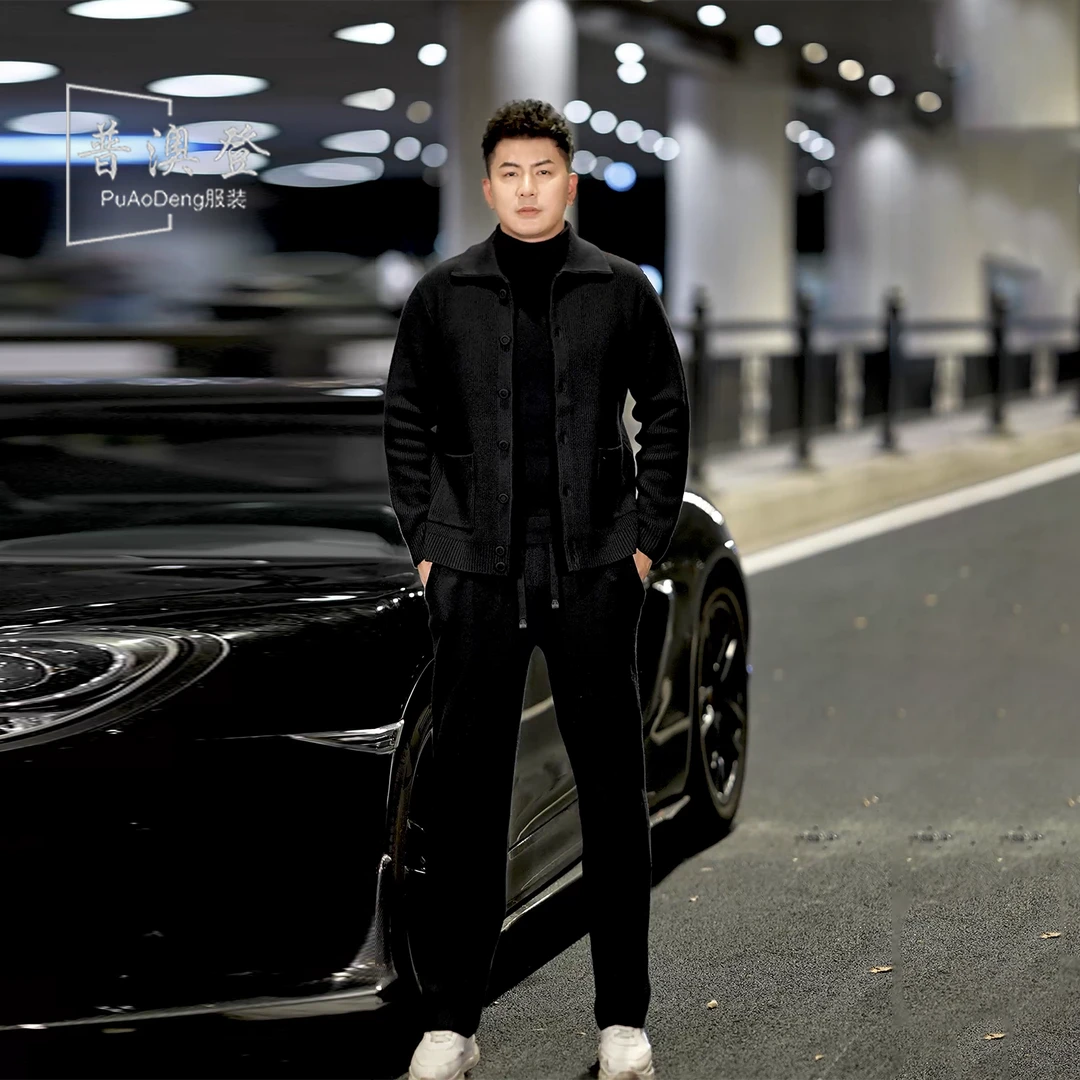 2025男士套装秋季新款时尚潮流百搭休闲羊毛混纺针织翻领外套套装