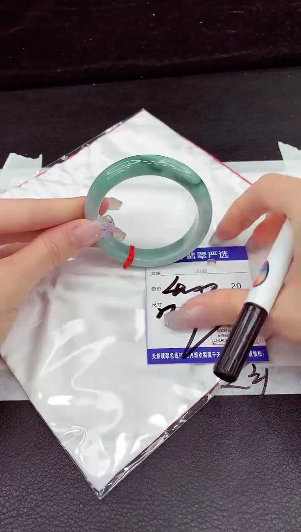 未镶嵌手镯翡翠11