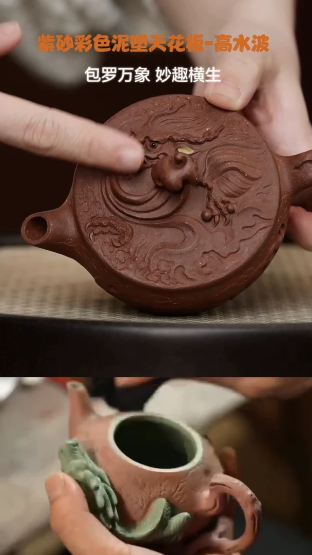 【闪购商品】紫砂茶壶WXT82高水波九子之九螭吻红降坡180