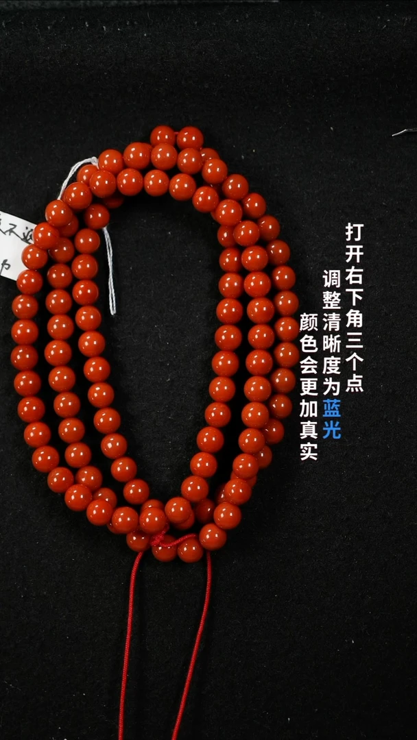 南红玛瑙4+未镶嵌22222222