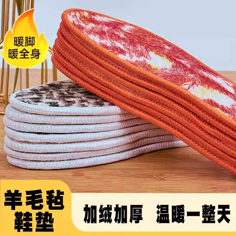 加绒加厚防臭冬季羊毛毡鞋垫男女保暖吸汗柔软舒适除臭棉鞋垫