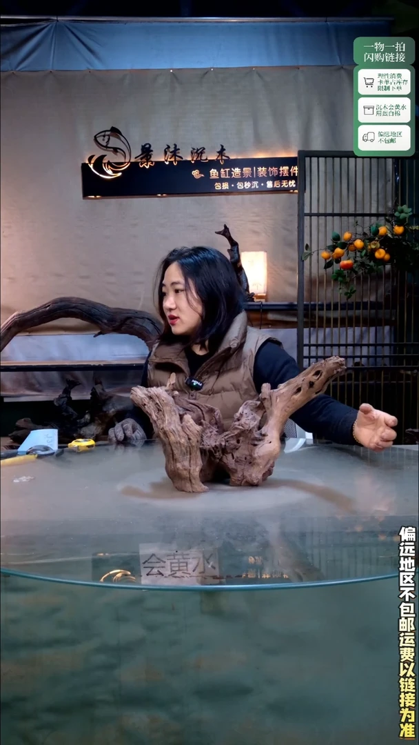 景沐沉木J351 40-20-24