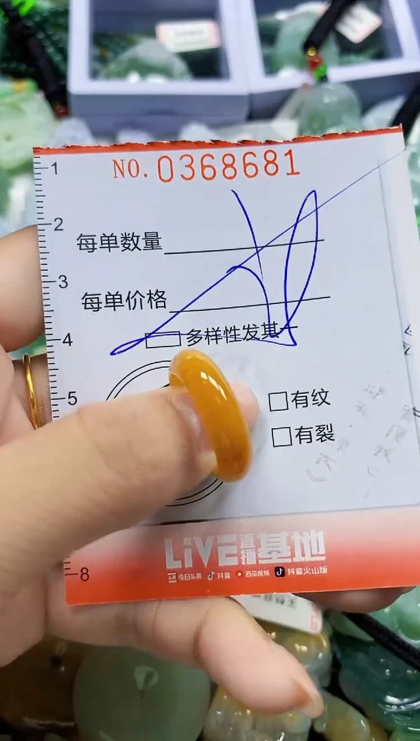 颈饰未镶嵌翡翠闪购0368681多样性发其一