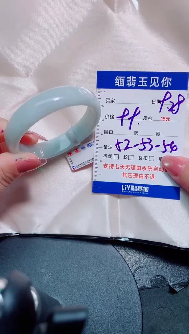 未镶嵌手镯翡翠52-53/00000000