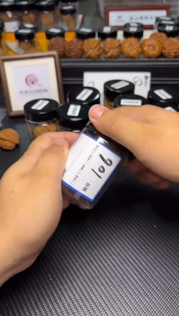 文玩核桃把件106