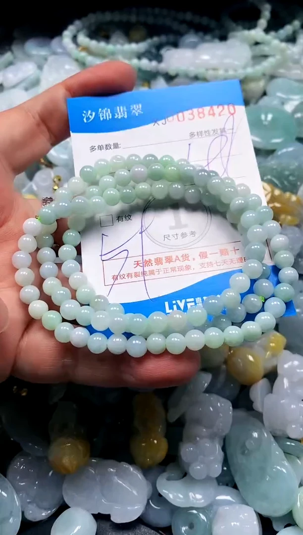 颈饰未镶嵌翡翠闪购商品0038420