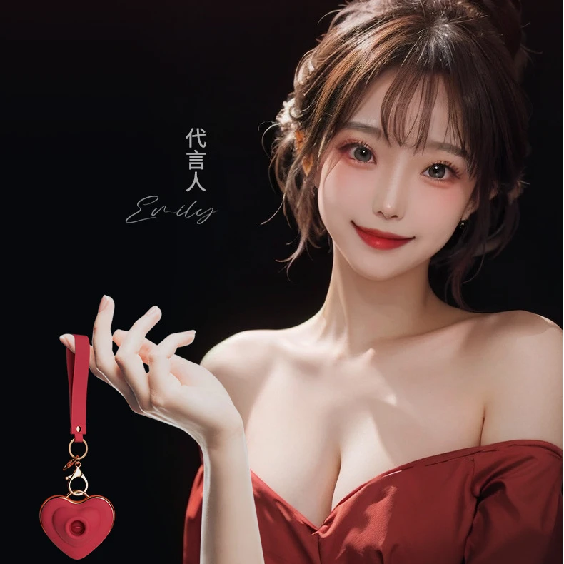 爱心挂件钥匙手机包包挂件