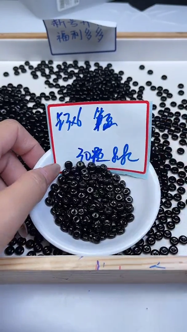未镶嵌散珠玛瑙/玉髓B365 黑玛瑙3*6mm30个8.8元
