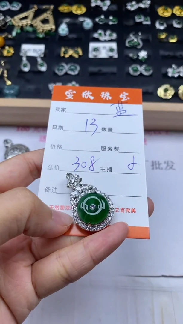 颈饰银S925镶嵌翡翠蓝**云雪欣散珠定制diy
