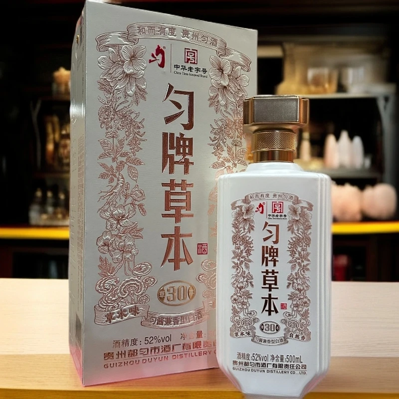 匀酒匀牌草本30匀酱兼香型优级礼盒52度500ml